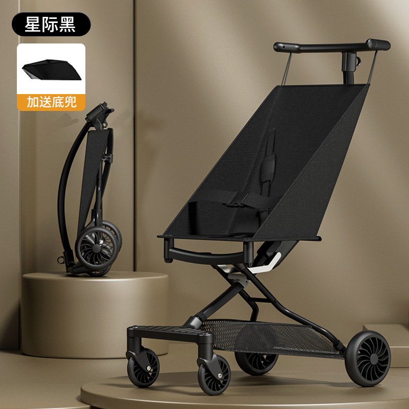 성간 검은색 트롤리