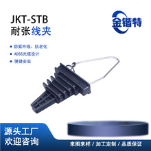 STB�͏����A2*16-25mm&sup2;�����^�̷�����ȫ����Դ�^���S�A�o