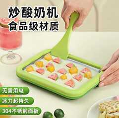 フライドヨーグルトマシン家庭用小型フライドアイスマシンプラグなし小型子供用多機能家庭用インターネットセレブフライドヨーグルトDIY