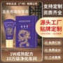 关节止痛定制龙骨按摩膏