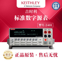 rKeithley 2400Դ ߾SMU 2401̨ʽfñ2410ԭb