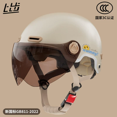 New National Standard 3C certified electric car helmet Four Seasons universal helmet battery car helmet safety lightweight half helmet (Motosiklet kaskı (dəbilqə)) - khaki-short-tea-mirror