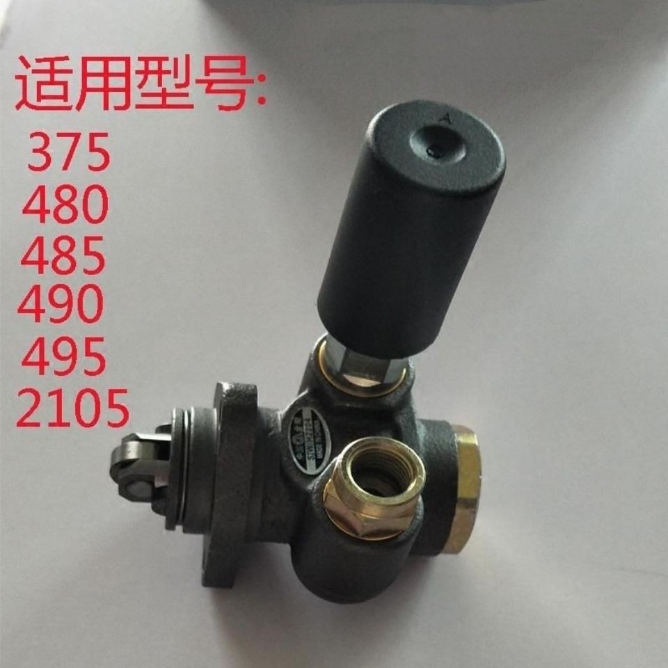 Small loader forklift oil transfer pump hand pump diesel engine 410541024902105 accessories