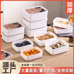 雑穀は野菜の冷蔵庫を分けて新鮮にします。マイクロ波弁当箱の事務用スナックの果物を分けて包装します。