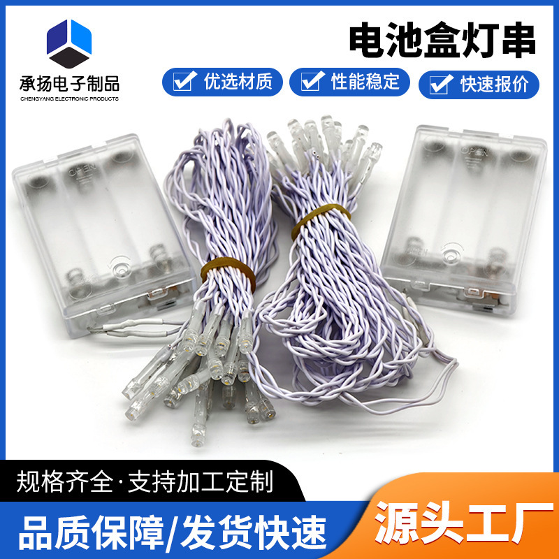 Transparent Colorful Led Battery Box Light String Holiday Decoration Christmas Waterproof Fairy Lights with Battery Box Light String