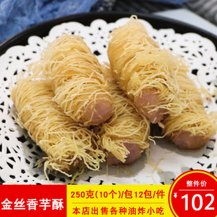 ���Z��z�����ւ��y���^���c��횾���y�Ƶ�������ըС��250��/��