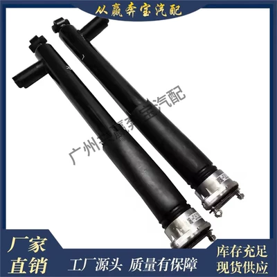 Suitable for Mercedes-Benz W212 W218M276 Car Suspension Rear Axle Air Pneumatic Shock Absorber 2183200130 (damping system)