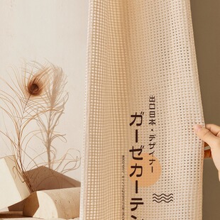 Japanese Style Log Wind Gauze Curtain Transparent Pervious Cream Color Curtain Cotton Linen Bedroom ins Bay Window Gauze Veil Balcony Gauze