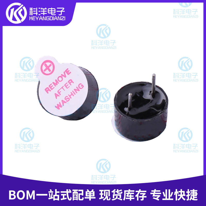 HNB09A03 9*5.5ｍｍ插件有源(内含驱动线路)电磁式有源一体蜂鸣器