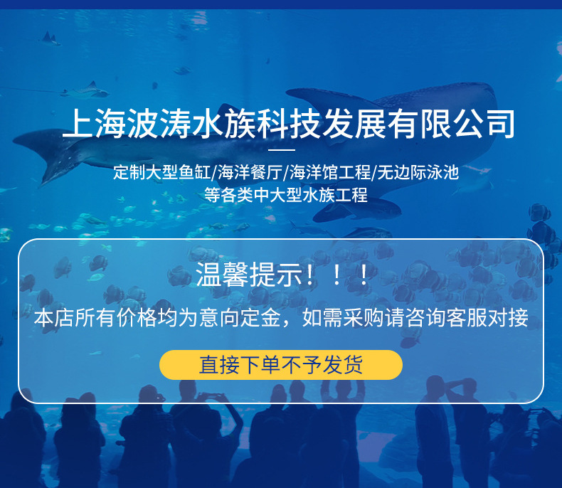 2025海洋馆_11