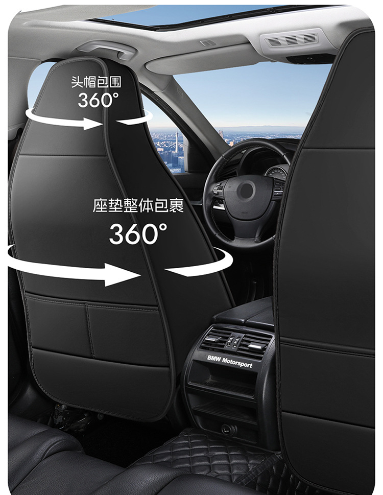 26-Year New Model Leather Ice Silk One-Piece Universal Car Seat Cushion for All Seasons, Summer Cushion, Physical Product Export to Amazon