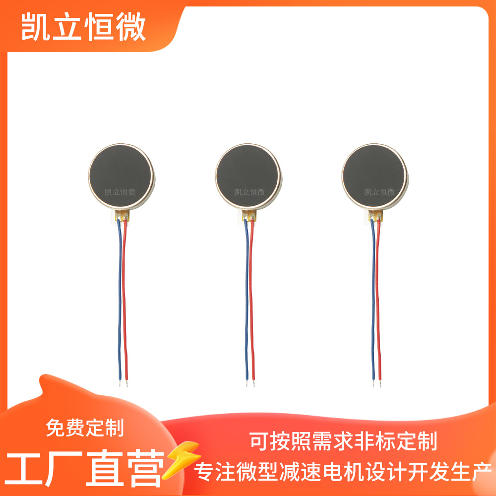 1234工厂批发自定去皱仪筋膜枪料理机去皱仪电饼档工业设备振动器