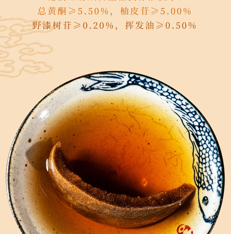 Huazhou Tangerine Peel Tea Hua Ju Hong Citrus Grandis Exocarp 150g Aged Loose Herbal Tea for Daily Brewing quality and texture