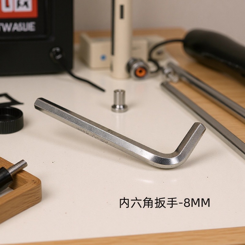 硬管快拧8MM内六角扳手 快拧安装工具 适用于本店所有内六角接头