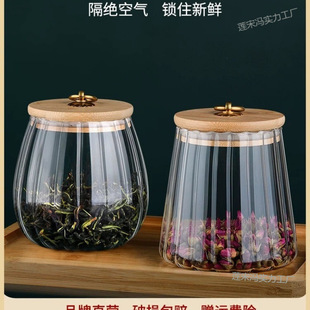 Tea Cans, Sealed Cans, Household Boutique Storage Cans, Large-Capacity Pu'Er Tea Cans, Creative Glass Tea Warehouse Scented Tea Cans