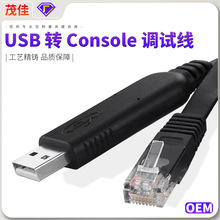 ���I�� USB �D Console �{ԇ�� USB �D RJ45 ��춾W���\�S�{ԇ