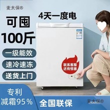 158L��˪����С�ͼ��ý���ȫ�䶳���ô��������������̫��