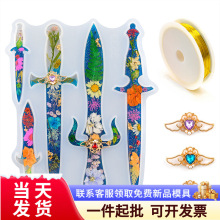 �̄�ģ��DIY�������z�Ʒ���ذ�ט�֬����ĥ��С�������zģ��