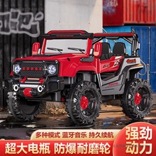 儿童越野车电动车双座越野汽车遥控玩具车男女小孩宝宝摇摆童车