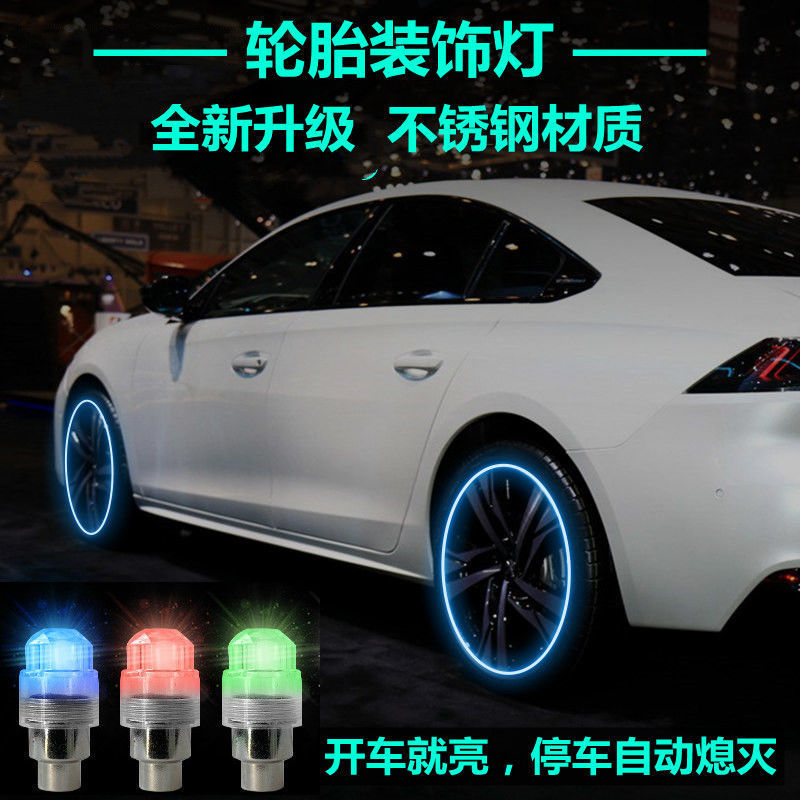 automobile Wheel lights Tire Light Decorative lamp luminescence Valve cap motorcycle tyre Valve stem LED Explosive flashing light