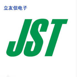 JST连接器SLEB-001T-P0.2原厂正品 现货供应