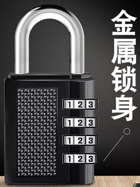 Key Password Lock Luggage Tool Box Room Door Gym Locker Lock Children and Elderly Fixed Password Padlock