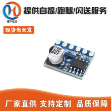5128����ģ�飬D�����ֹ���ģ�飬5W��������Ƶ����ģ��