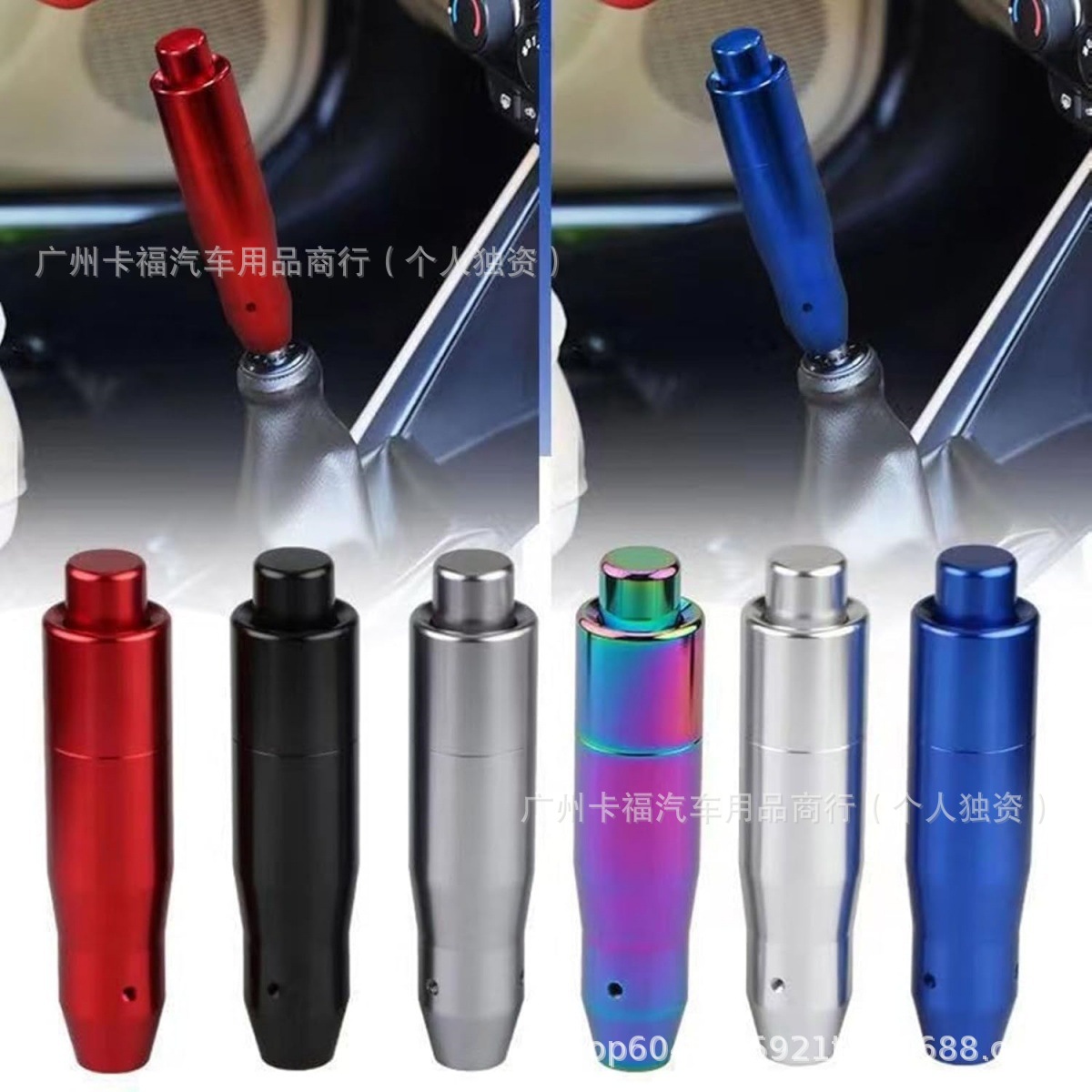 Universal Metal Car Gear Shift Knob for Personalized Modification, Racing Style, Colorful Gear Lever, Simple Metal Stick Shift Knob