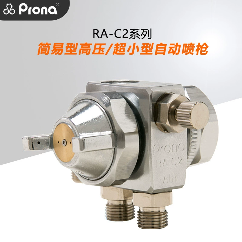 PRONA Polaroid RA-C2 небольшой высокоскоростной антиадгезив для лакокрасочного покрытия текстильная фармацевтическая сталь охлаждающий автоматический пистолет-распылитель