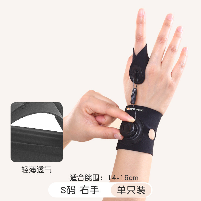 旋转扳机指矫正器大拇指腱鞘固定器手指弯曲内扣矫形指关节保护套|undefined