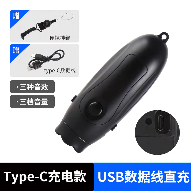 Upgraded charging electronic whistle tri-tone high decibel outdoor high volume whistle referee sports training electronic whistle