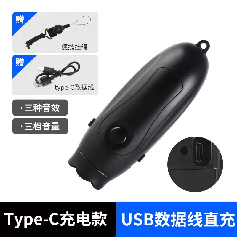 Обновите зарядный электронный свисток три тона с высоким децибелом на открытом воздухе большой громкости свисток рефери спортивные тренировки электронный свисток