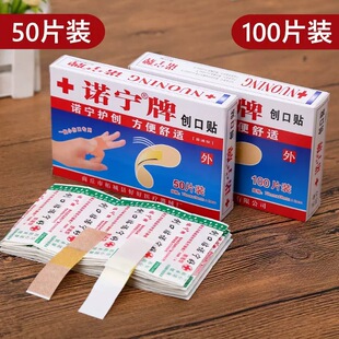 һ���Ԅ����N���͸���o��С���ڼ���ֹѪ�N�Ӻ�͸���o��С����