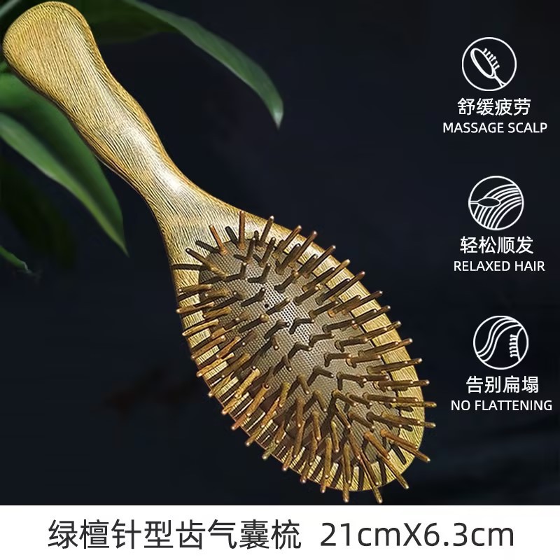 녹색 백단 뾰족한 이빨 에어백 빗 21cm