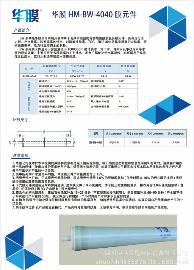 详情页5.png