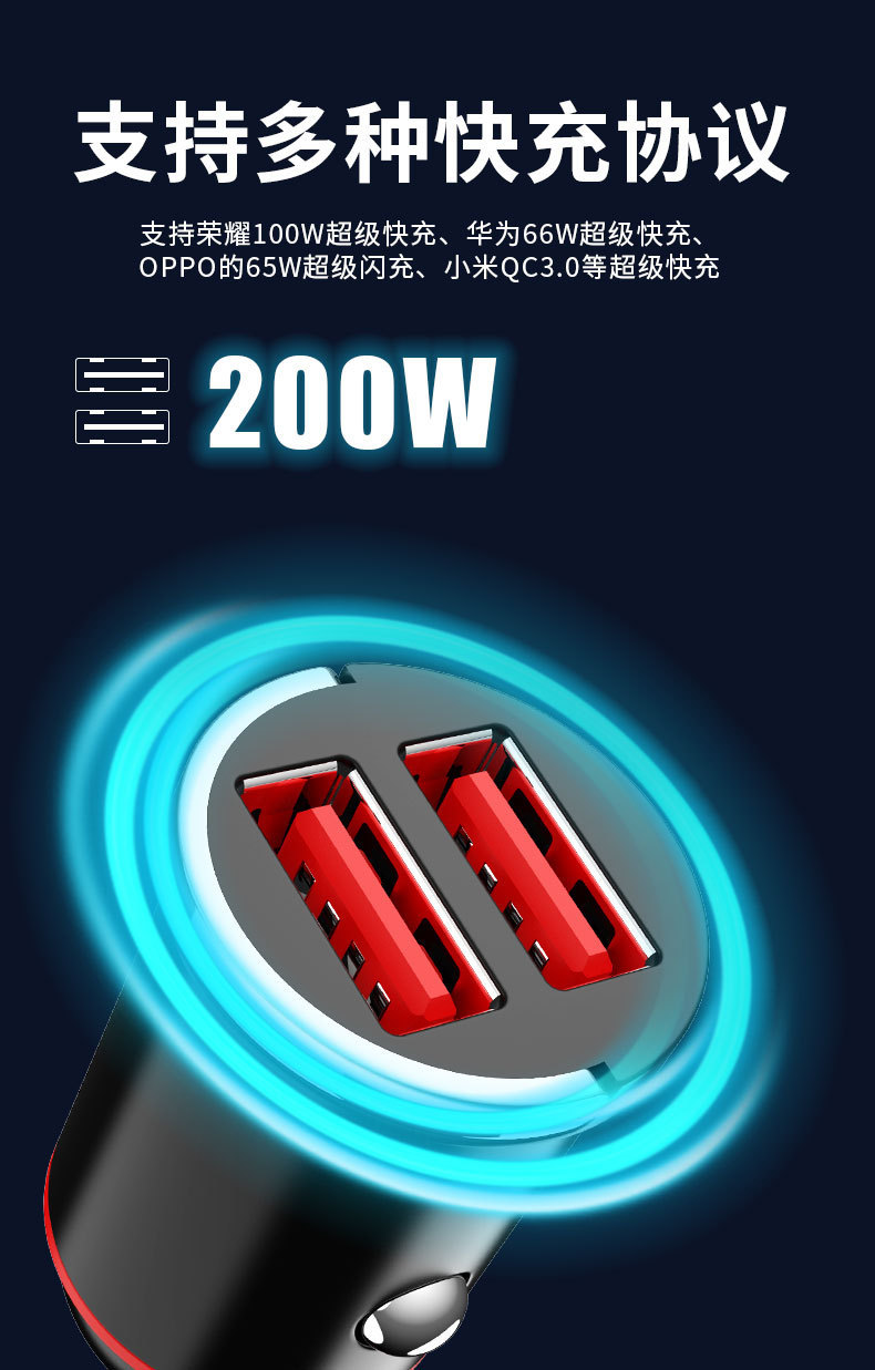 120W Car Charger Mini Invisible Car Charger USB Super Fast Charging One-To-Two Cigarette Lighter USB Adapter