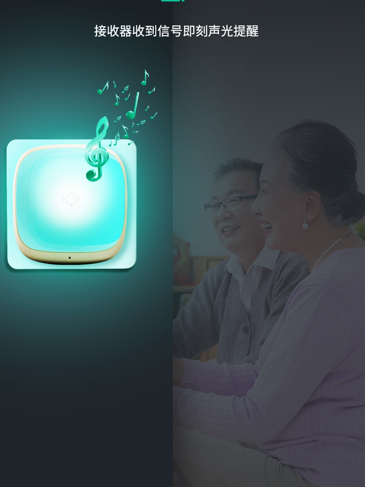 强闪光无线家用老人门铃农村自建房远距离大音量别墅门铃