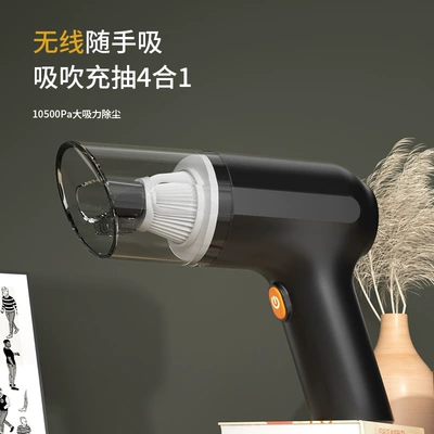 car hand-held blowing multifunctional – Tozsoranlar