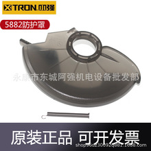 СǿԲ58826籣ֱⵣ5883͸5.5