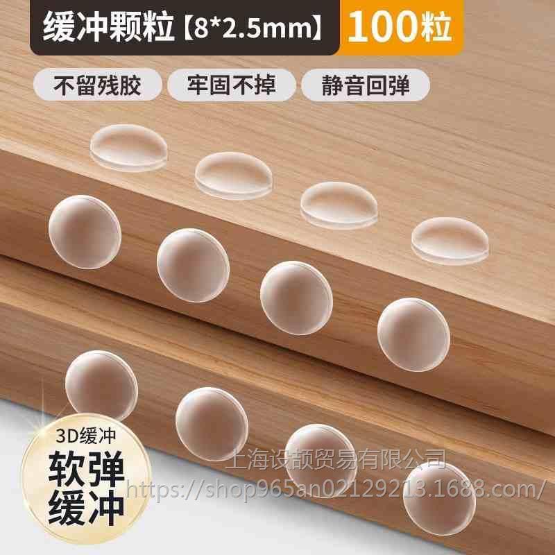 门把手防撞贴硅胶静音垫冰箱门贴门挡条防碰撞神器柜门后颗粒墙贴|undefined