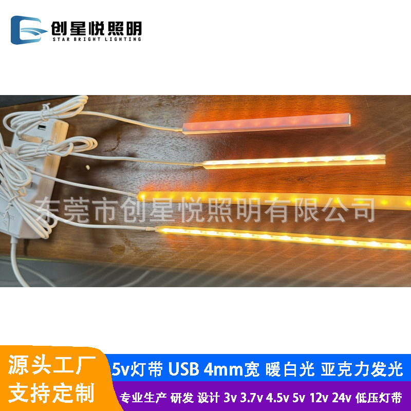 USB ライトストリップ 5v 4 ミリメートル幅 2835 モノクロ温白色光アクリル発光ボード木製ベース LED ライトストリップ|undefined