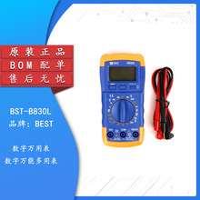 【腾翼隆电子】原装正品 倍思特 BST-B830L 数字万用表/万能表