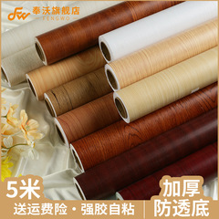 貼紙自粘木紋衣櫃貼門牆紙臥室桌面柜子牆貼家具翻新防水防潮壁紙