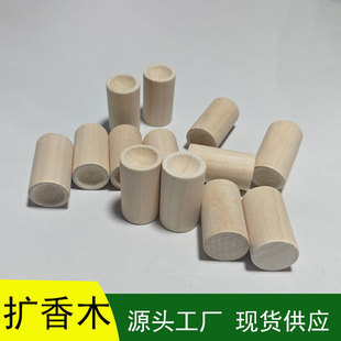 Factory direct in stock wholesale car household wooden ornaments diy lotus wood essential oil scent incense wood expansion wood