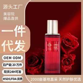 2025云南产地批发玫瑰鲜花柔肤水保湿补水湿敷滋润提亮爽肤水