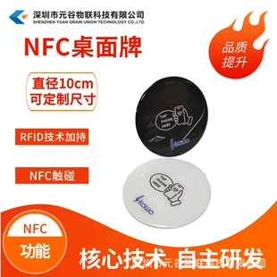 NFC-карта NTAG213/215 для отзывов Google и TripAdvisor наклейка на стол