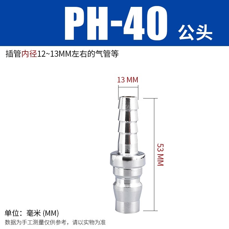 空気圧 C タイプクイックコネクタオスとメス PU 気管コネクタエアガンクイックコネクトエアポンプクイックプラグ SM/PP /SP20/30