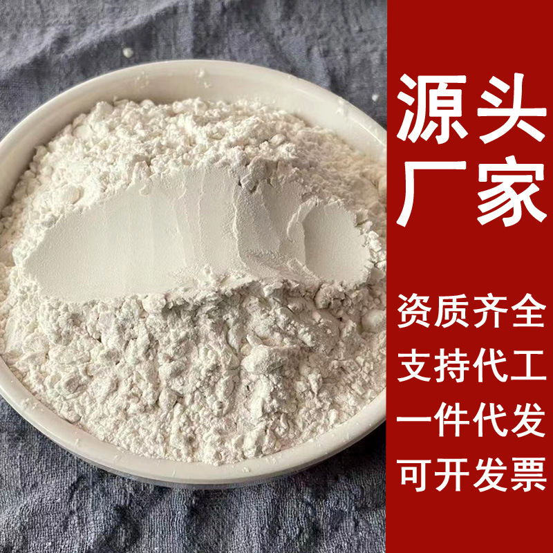 熟山药粉生产厂家铁棍怀山药粉脱水蔬菜粉食品级散装量大价低