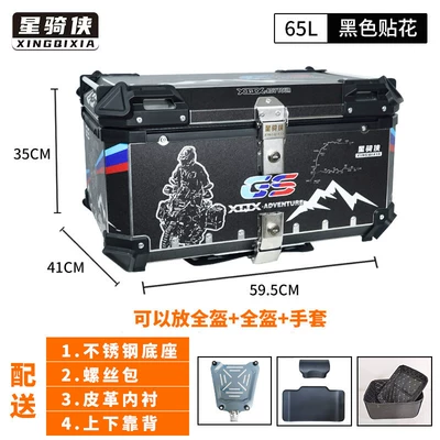 Motorcycle trunk, quick-release waterproof, for motorcycle touring, scooters - model-02-65l-black-version-with-floral-design-lining-backrest-stainless-steel-quick-release-base