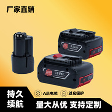 �������BOSCH 12V 14.4V 18Vԭ�b���荳���늳ؽMGSR12V